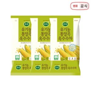 순작 유기농 통알곡 옥수수차 1kg 3개