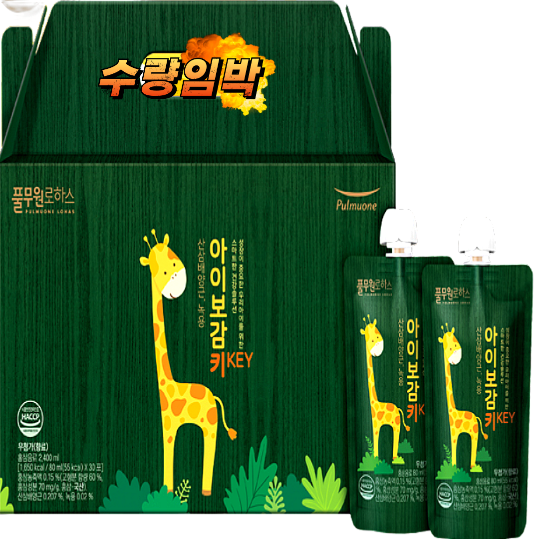 비바글로리 <b>풀무원로하스</b> 아이보감키 1개월분 어린이 건강식품