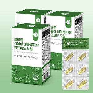 올바른 식물성 대마종자유 햄프씨드 오일 30캡슐, 3개