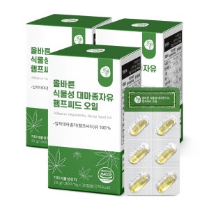 올바른 식물성 대마종자유 햄프씨드 오일 30캡슐, 3개