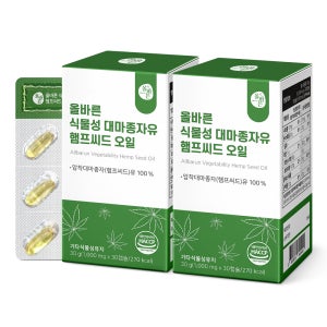 올바른 식물성 대마종자유 햄프씨드 오일 30캡슐, 2개