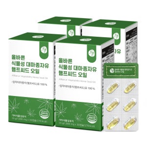 올바른 식물성 대마종자유 햄프씨드 오일 30캡슐, 4개