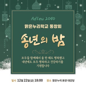 h-송년회현수막-061 150x150cm 연말파티 선물 신년 망년회 회식