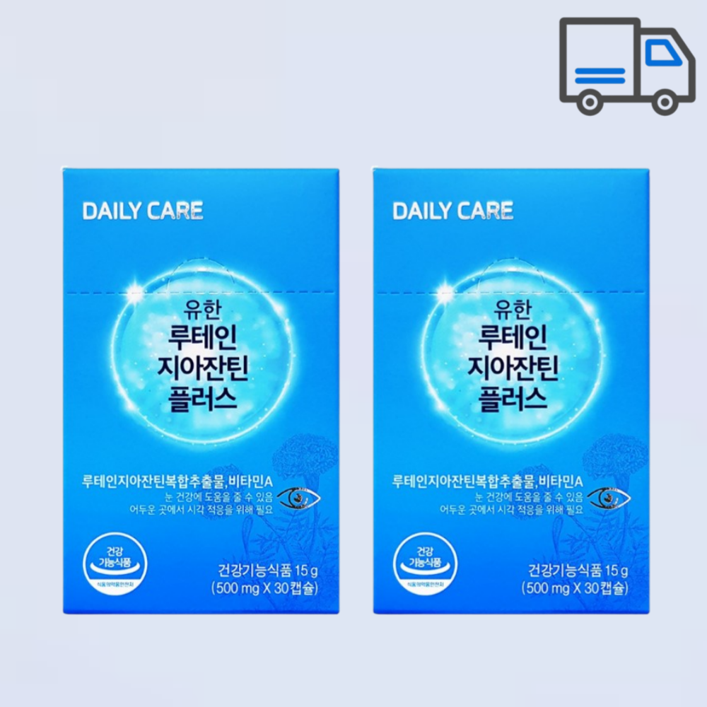 유한 양행 루테인 지아잔틴 플러스 60캡슐 2개월분
