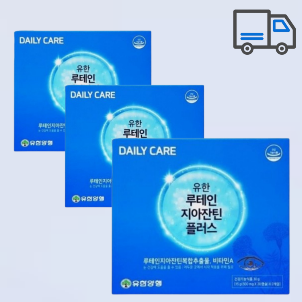 유한 양행 루테인 지아잔틴 플러스 3박스 6개월분