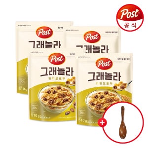 [포스트] 그래놀라 카카오호두 510g 4개 + 고급우드스푼