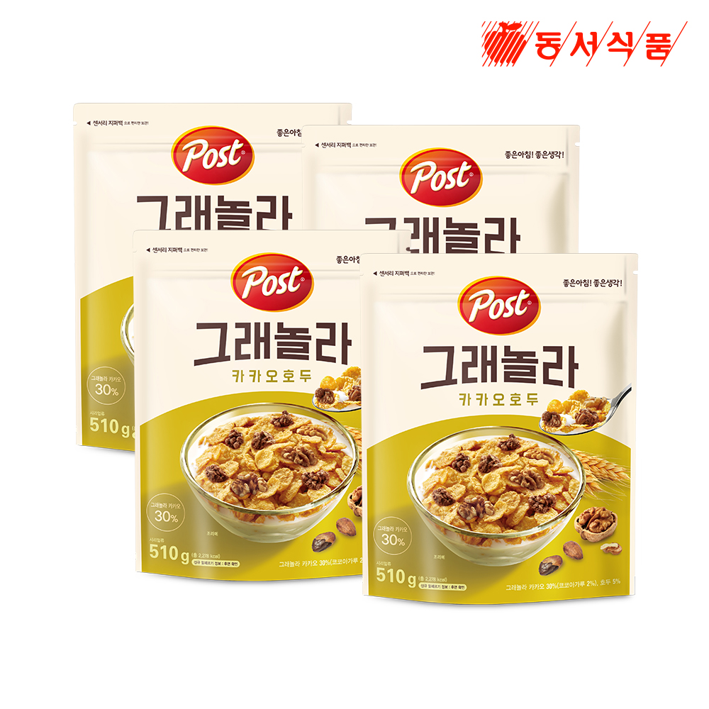 포스트 그래놀라 카카오호두