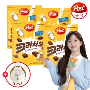 [포스트] 크리치오 500g 4개 초코 시리얼 + 치오 시리얼 볼