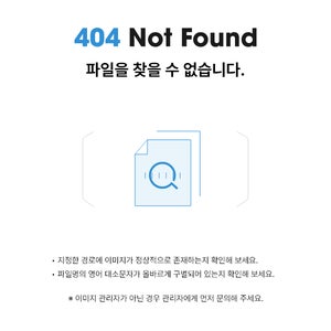 영구프레파라트 식물편 100매 실험기자재 교육 과학 도구 연구