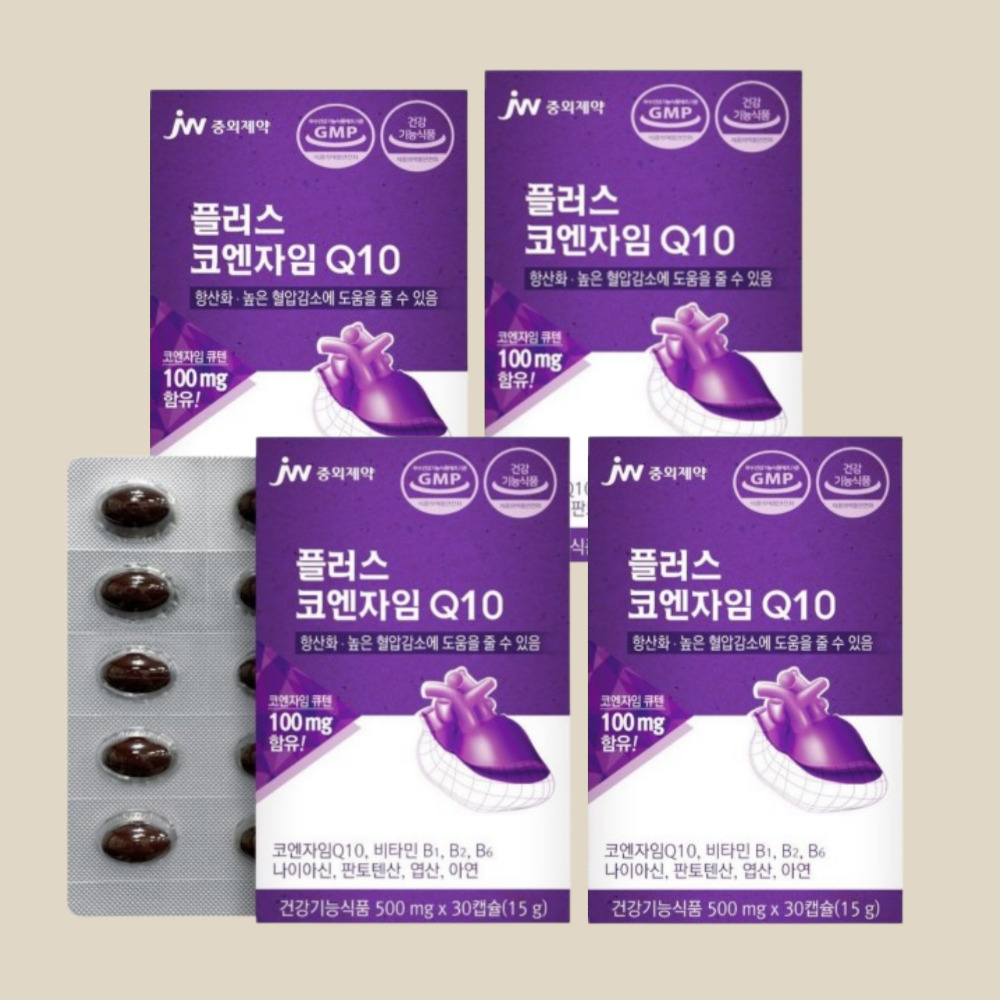 <b>중외제약</b> 코엔자임 Q10효능 코큐텐 코엔자 임Q10 4개월분 COQ10 <b>혈압</b> 항산화 효능