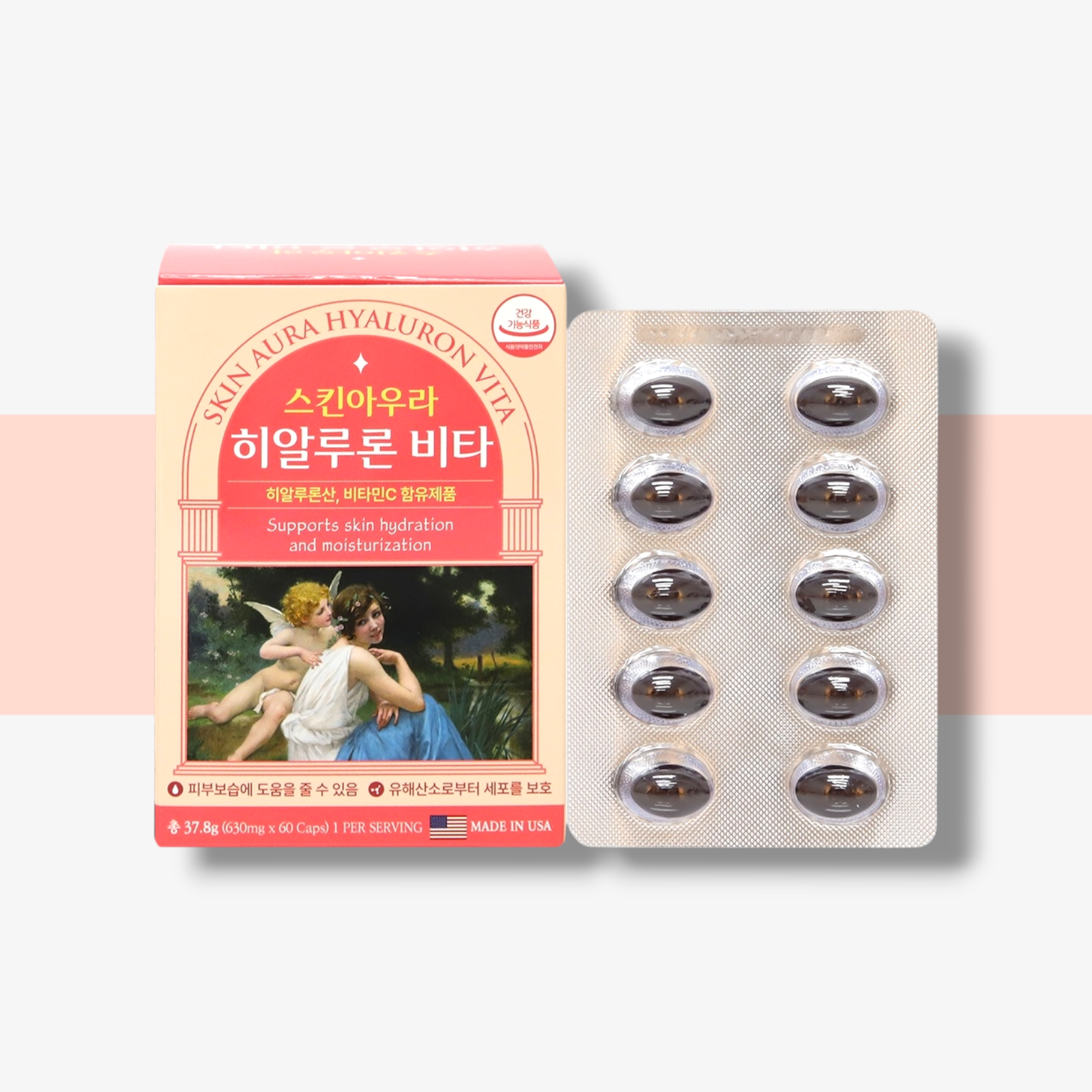 고함량 유산균유래 먹는 히알루론산 영양제 약2개월