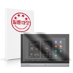 필름대장 현대에이치티 월패드 HNF-I4102 고투명 보호필름 (학익SK뷰)