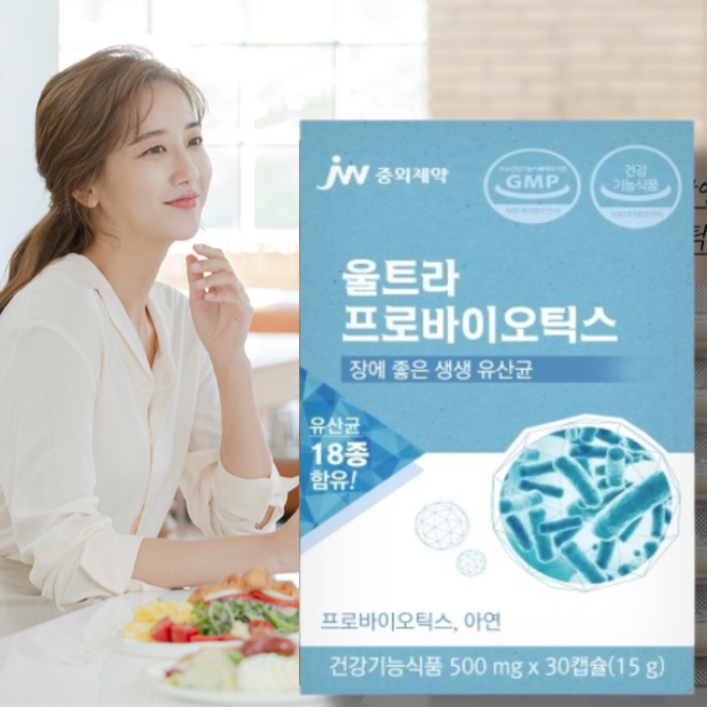장에 좋은 생생 프로바이오틱스 zn영양제 면역 필요 <b>임산부</b> 유산균 장건강 배변 도움 약 1달분