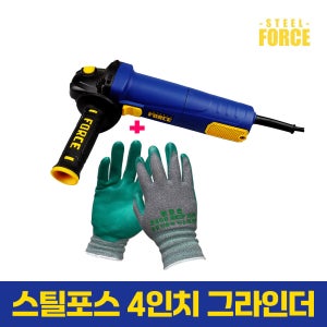 스틸포스 TH-100SG 그라인더 101.6mm(4인치) 글라인더 세이버기능 슬로우 스타트 핸드용