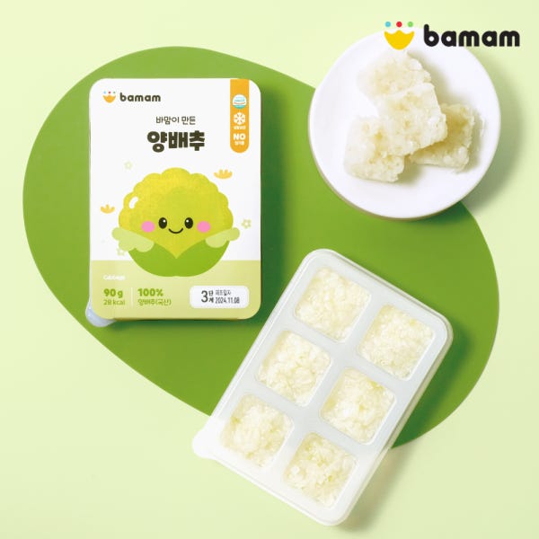 바맘 야채 큐브 양배추 외 45종 15g x 6구 채소 토핑 재료 죽 미음