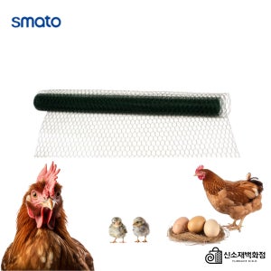 양계망 PVC 1.0T 거대 30M 울타리망 그물망 닭장 꿩망 노루망 고라니망 철망