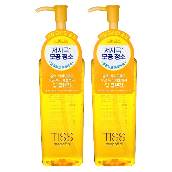 티스 딥 오프 오일 N 대용량 320ml 2종 세트