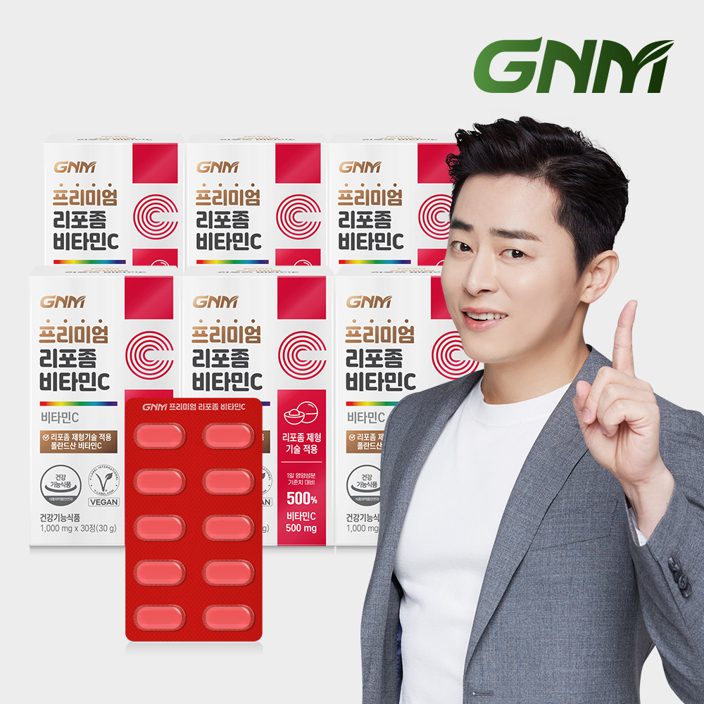 GNM 프리미엄 리포좀 비타민C 30정 6박스(총 6개월분)
