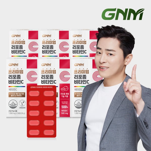 GNM 프리미엄 리포좀 비타민C 30정 6박스(총 6개월분)