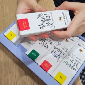 합격엿 수능 응원 합격기원 꿀선물세트