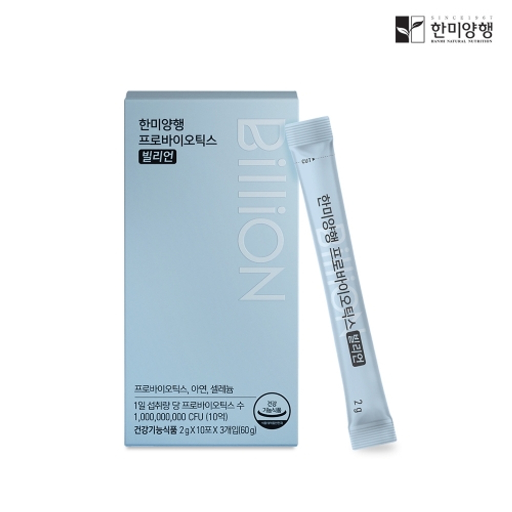 가벼운 다이어트&유산균 제품 이미지