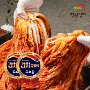 [청원김치] 국내산 100% 배추 포기 김장 김치 9kg 시원하고 깊은맛 HACCP