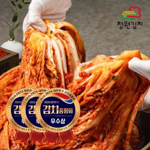 [청원김치] 국내산 100% 배추 포기 김장 김치 9kg 시원하고 깊은맛 HACCP