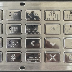 한국 점자키보드 / 점자키패드(24키) (이어폰 볼륨조절기 미포함)