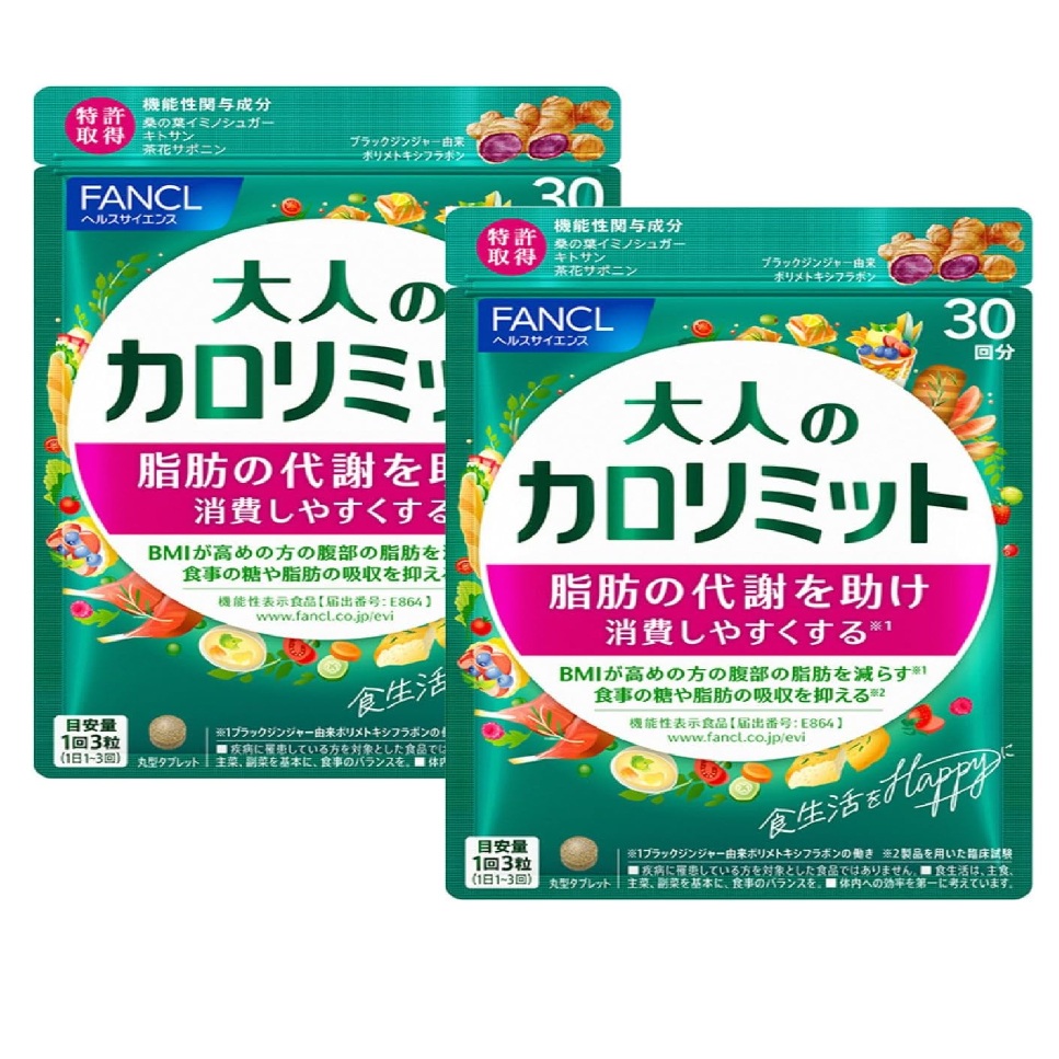 팬켈 어른의 칼로리 밋트 일본 다이어트 갱년기 기초대사량 보조제 지방 소비 <b>당</b> 흡수 억제