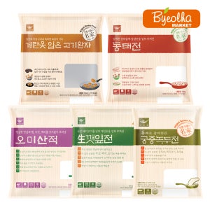 사옹원 명절 5종 세트 필수 전 모음 차례음식 제사음식 전요리 막걸리안주 술안주