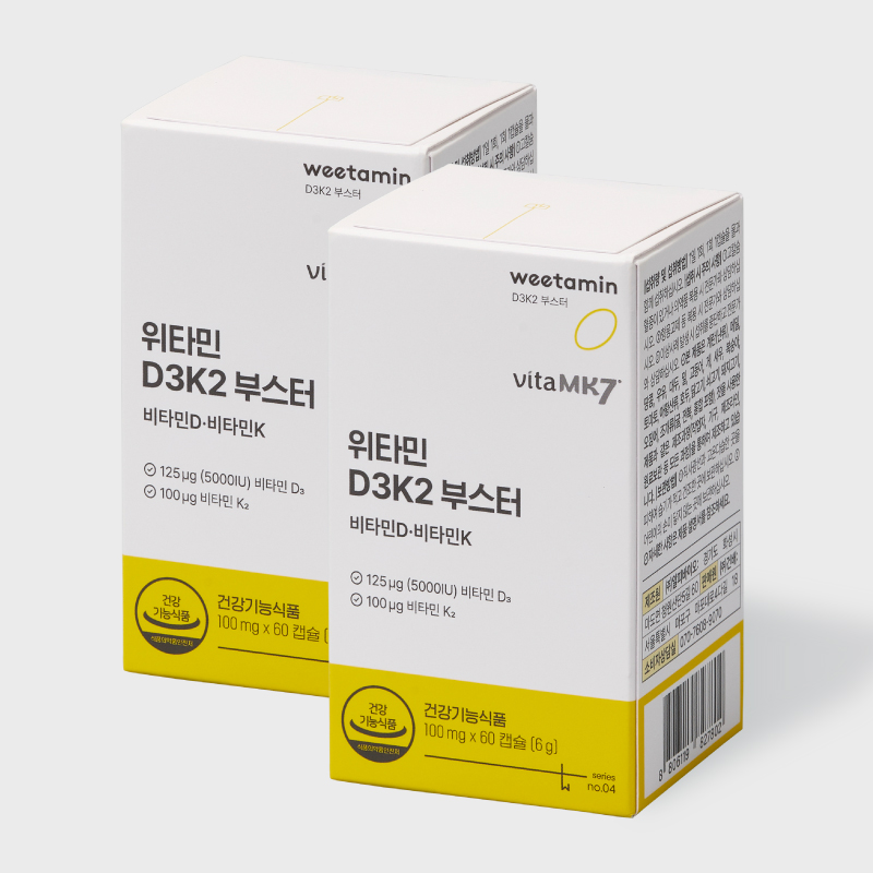 위타민 D3K2부스터 D5000 K2 vitaMK7 60캡슐, 2개