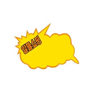 세모네모 홍보 제품 가격표 안내 POP카드 PC9021 알뜰쇼핑