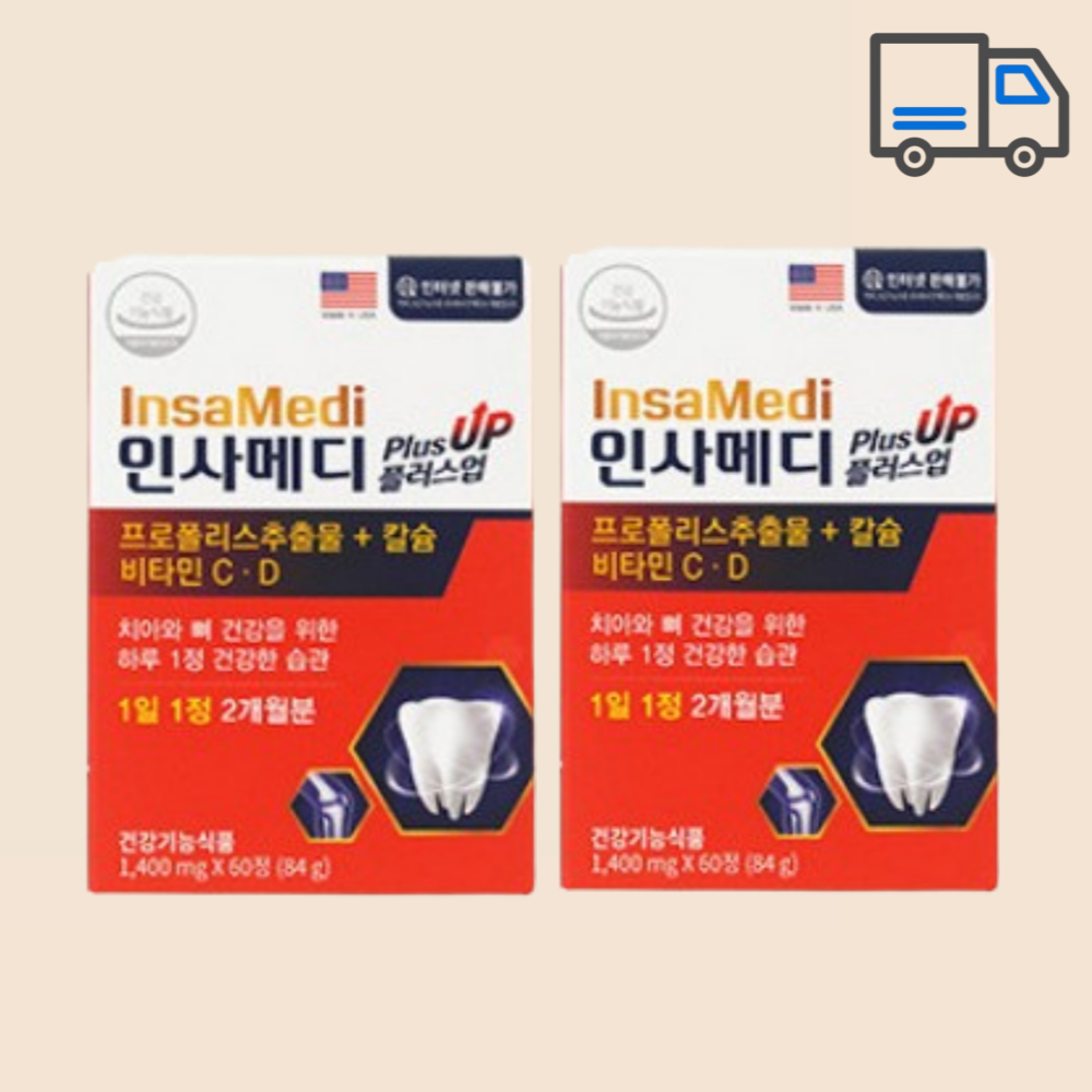유유 <b>제약</b> 인사메디 플러스업 잇몸 영양제 120정 4개월분