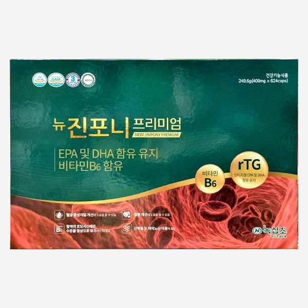 뉴진포니프리미엄