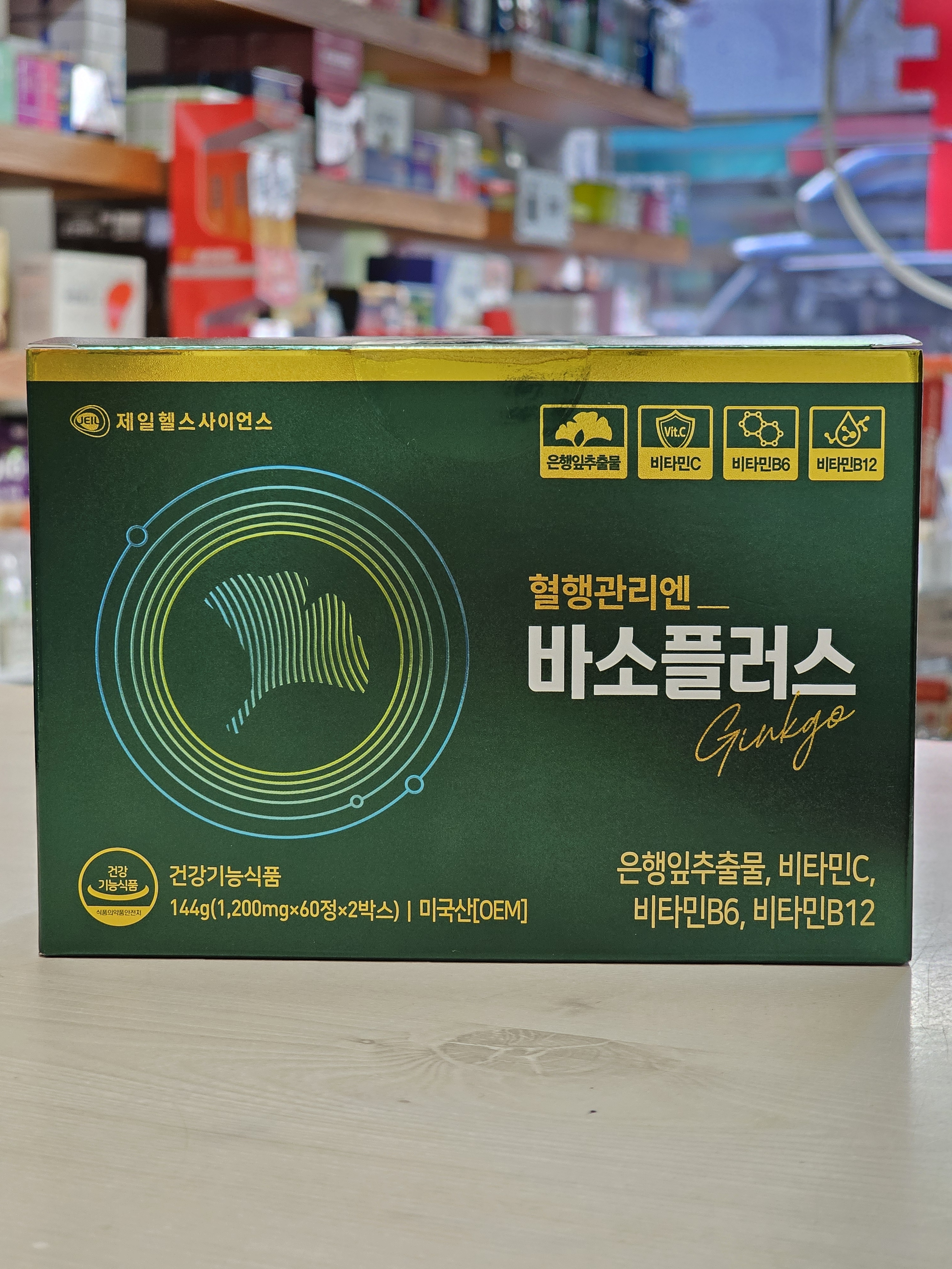 <b>제일헬스사이언스</b> 바소플러스 1200mg 60정, 2개