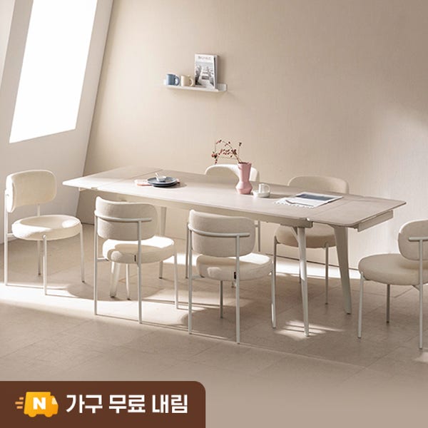 글로리 확장형 세라믹식탁 직사각형 테이블 4인용 8인용 그레이 1400 2000