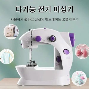 다기능 재봉틀 가정용 소형 미니 전기 미싱기 콤팩트 홈미싱