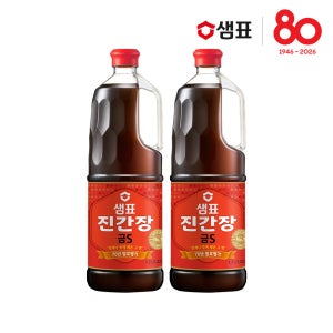 샘표 진간장 금S 1.7L 2병