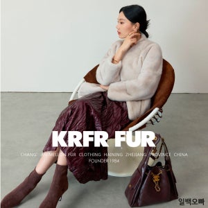 명품 모피 풀스킨 코펜하겐 퍼 퍼플 휘메일 노카라 밍크 하프 코트