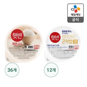 햇반 백미 곤약 기획팩 48개 (작은공기 130g, 36개 + 라이스플랜 현미귀리곤약밥 12개)