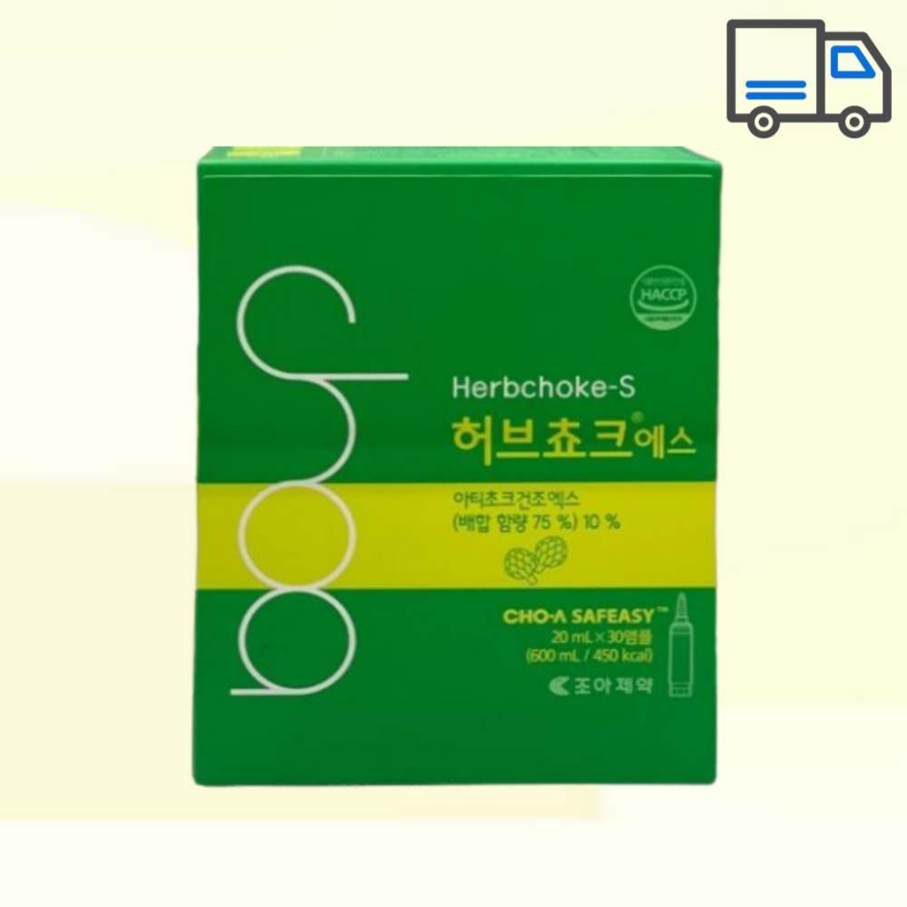 조아 허브 쵸크 에스 <b>아티 초크 추출물</b> 20ml 30앰플