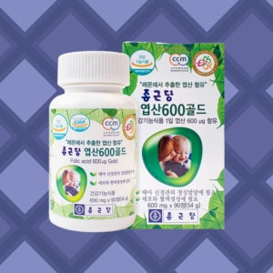 종근당 엽산 임산부 임신 준비 초기 90 정 약 3개월분 효능