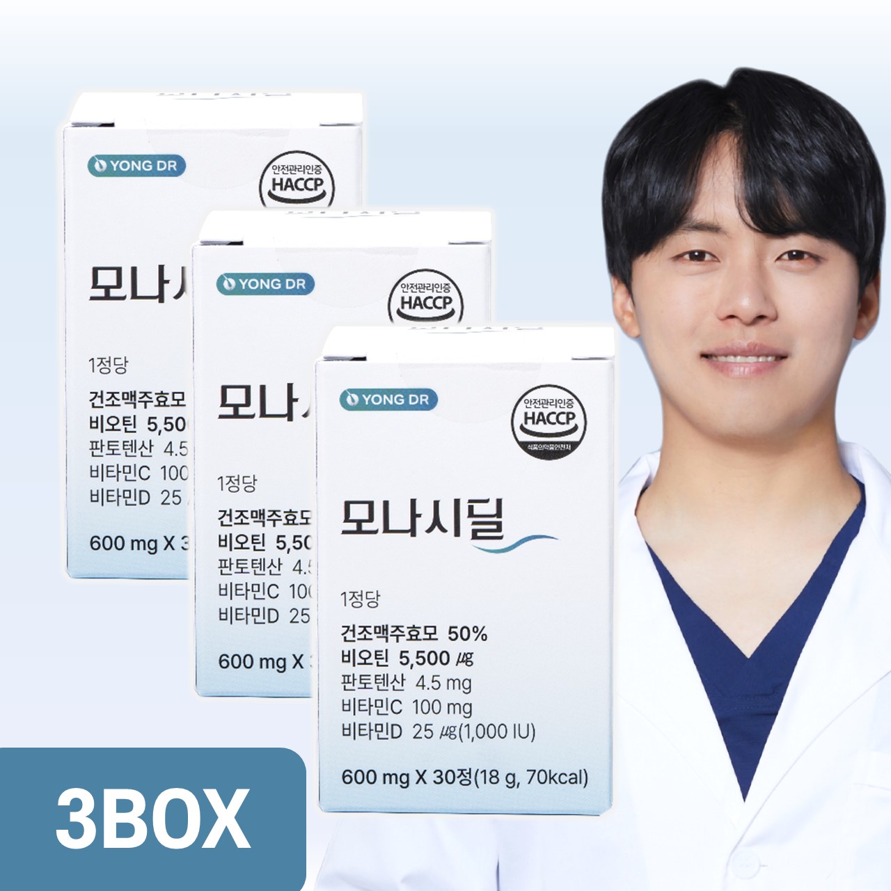 용닥터몰 모나시딜 비오틴 판토텐산 <b>맥주효모</b> 효과 90정, 3개