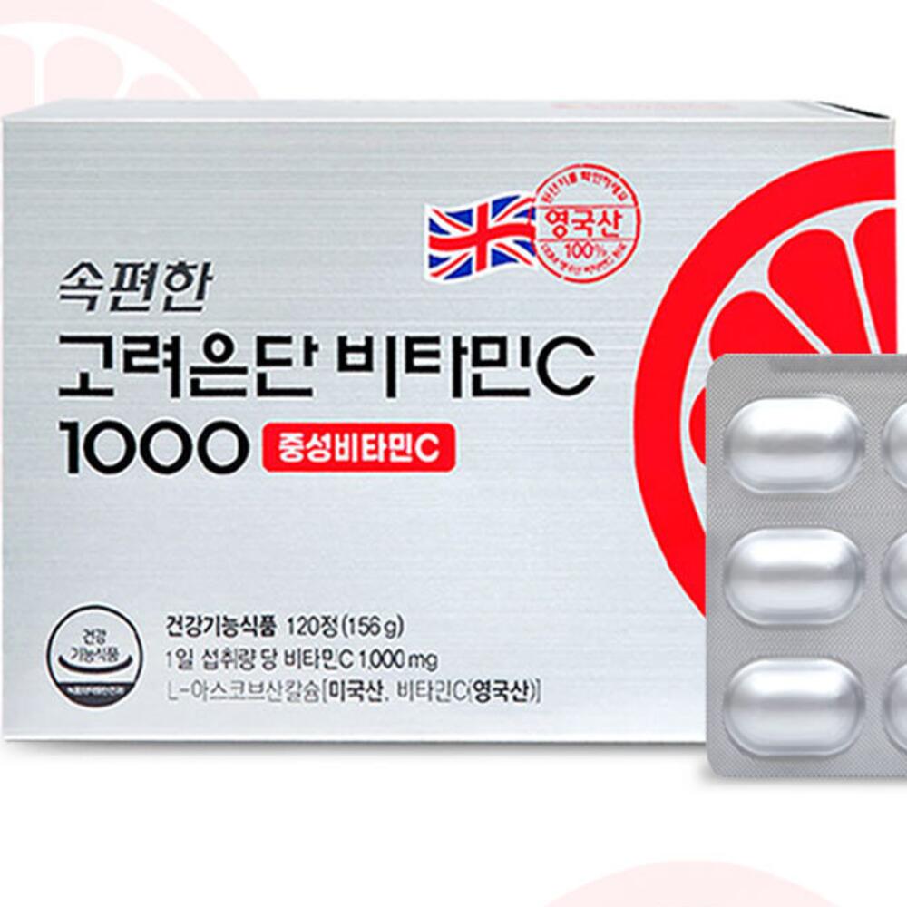 <b>고려은단</b>비타민C 항산화비타민 항산화작용
