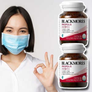 면연력에 기분 좋은 면역력 높이는 잇몸 염증 80캡슐 약3개월분