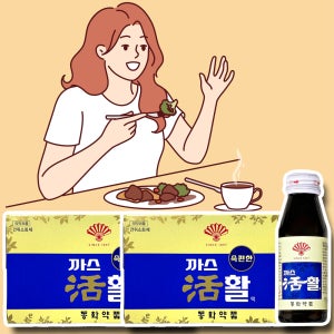 까스활명수 마시는 소화제 부채표 까스활 효과 효능 20병