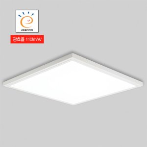LED 평판등 고효율 640X640 거실 주방 평판조명 방 전등 면조명 직하엣지