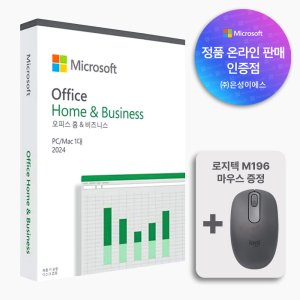 마이크로소프트 Office 2024 Home and Business PKC 기업용 패키지 홈앤비즈니스 [온라인공인인증점]