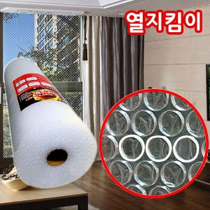 폭 1m x 20m 창문 단열뽁뽁이 뾱뾱이 결로방지 에어캡 베란다 유리창 방한 방풍
