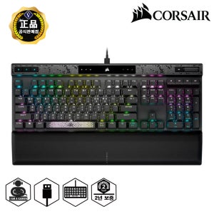 커세어 정품 K70 MAX RGB, MGX 마그네틱축 (한글자판) 유선 기계식 게이밍키보드